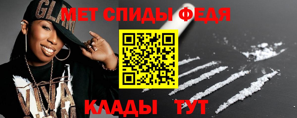 Амфетамин  Вход с VPN  Элиста  АМФЕТАМИН VHQ 