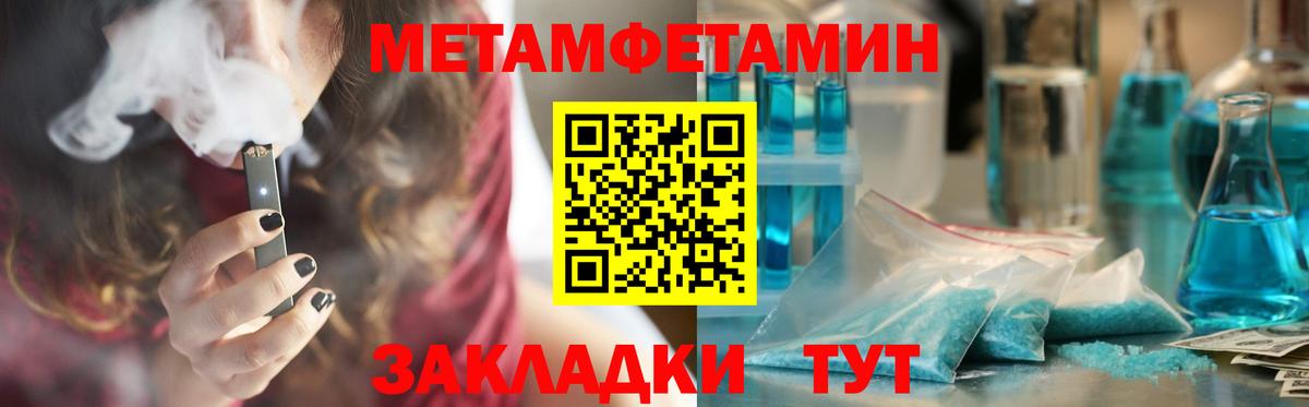 Амфетамин Розовый Элиста