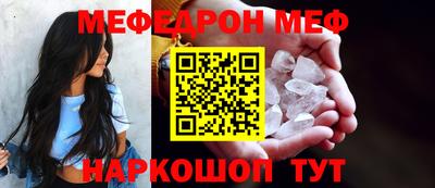 мефедрон Малгобек