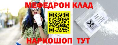 мефедрон Малгобек
