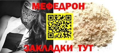 бутик Мариинск