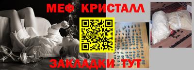 бутик Мариинск