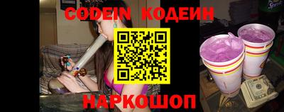 мефедрон Малгобек