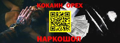 а пвп мука Малоярославец