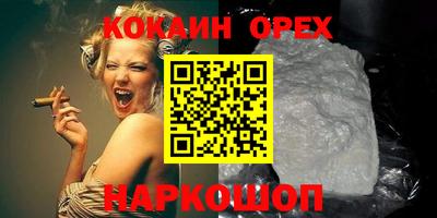 мефедрон Малгобек