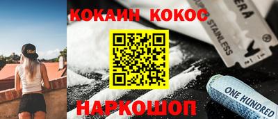 мескалин Кизляр
