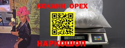 мефедрон Малгобек