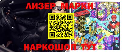 мефедрон Малгобек