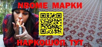 мефедрон Малгобек