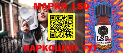 бутик Мариинск