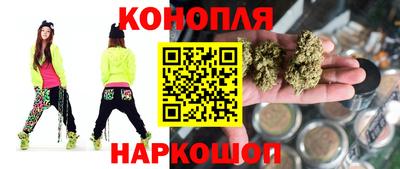 бутик Мариинск