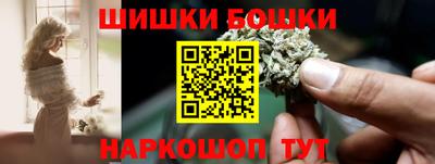мефедрон Малгобек