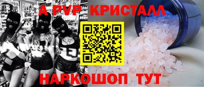 мефедрон Малгобек