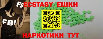 мефедрон Малгобек