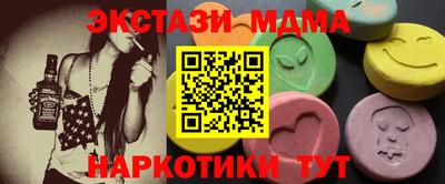 бутик Мариинск