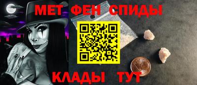 мефедрон Малгобек