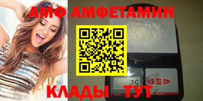 бутик Мариинск