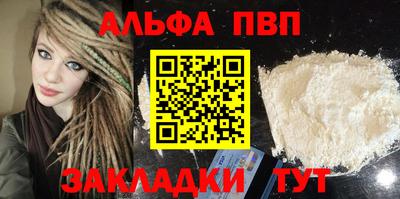 а пвп мука Малоярославец