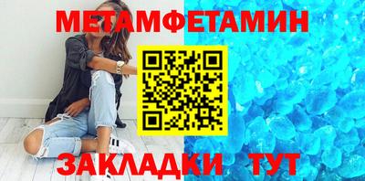 а пвп мука Малоярославец