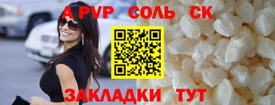 мефедрон Малгобек