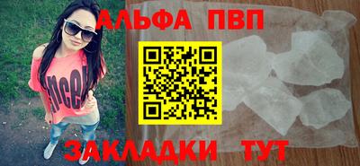 а пвп мука Малоярославец