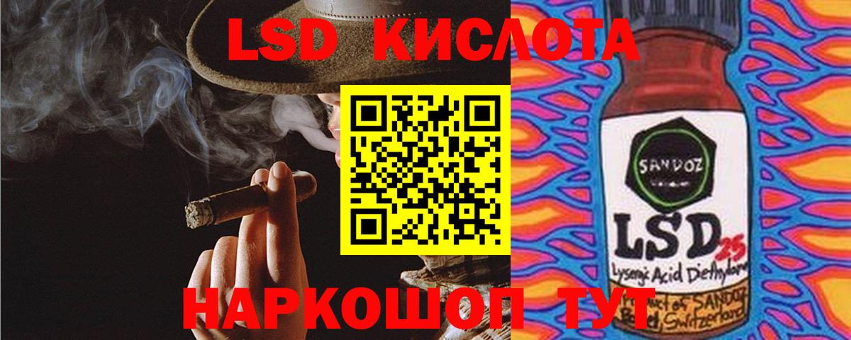 Лсд 25 экстази  ЛСД экстази ecstasy  Элиста  Вход с VPN  LSD-25 экстази кислота 