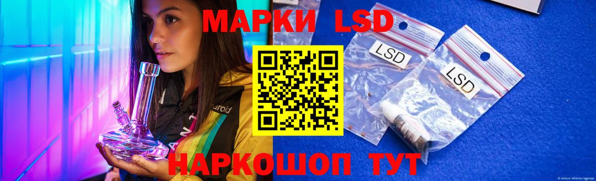 LSD-25 экстази кислота Элиста