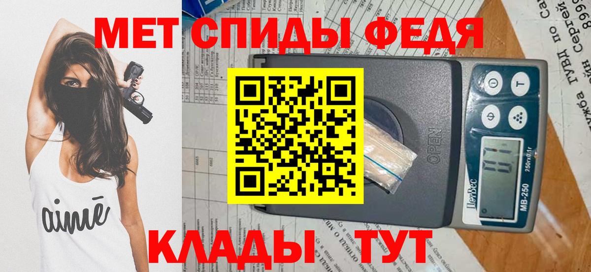 МЕТАМФЕТАМИН Декстрометамфетамин 99.9% Элиста