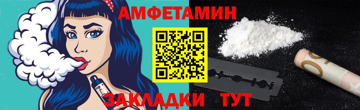 МЕТАМФЕТАМИН  Первитин кристалл  Вход с VPN  Элиста  Первитин кристалл 