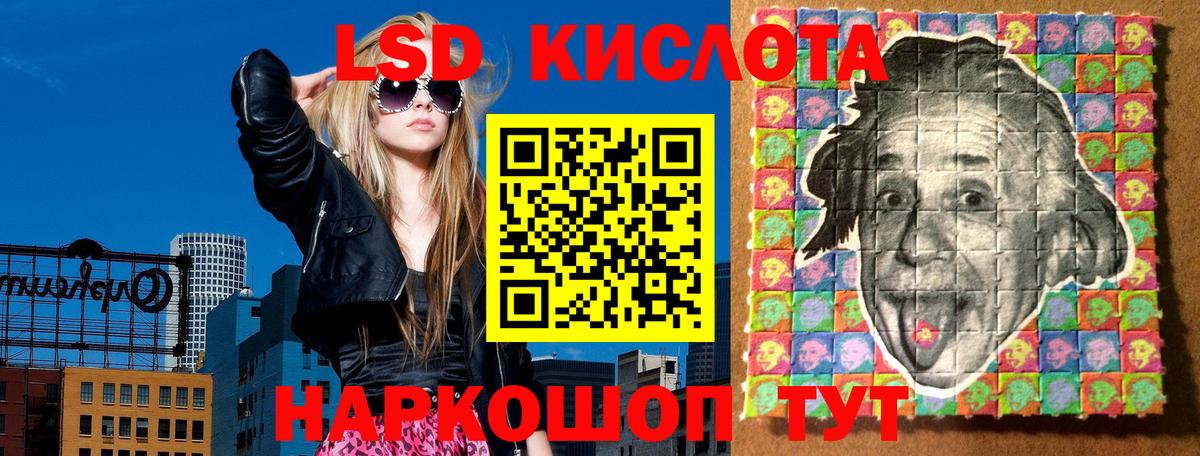 Марки N-bome 1,5мг  Вход с VPN  Элиста 