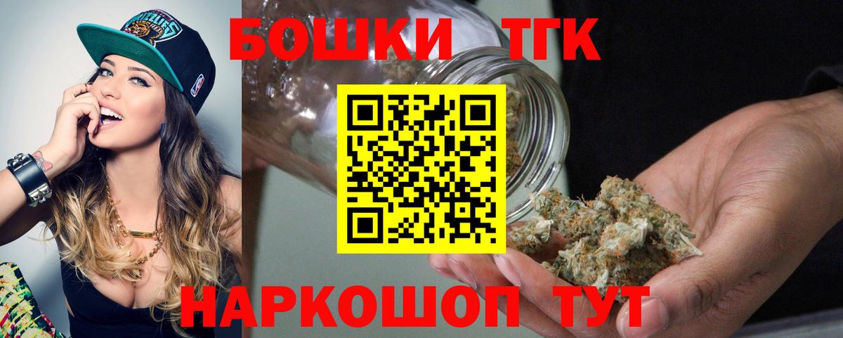 Конопля VHQ  Шишки марихуана конопля  Элиста  Конопля OG Kush  Вход с VPN 